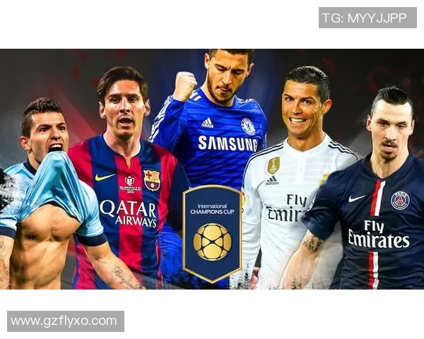 2023年足球国际冠军杯赛程全面解析及赛事亮点介绍