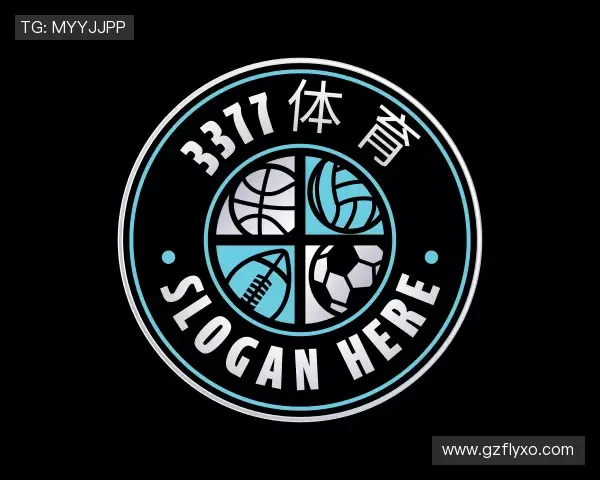 介绍3377体育直播品牌